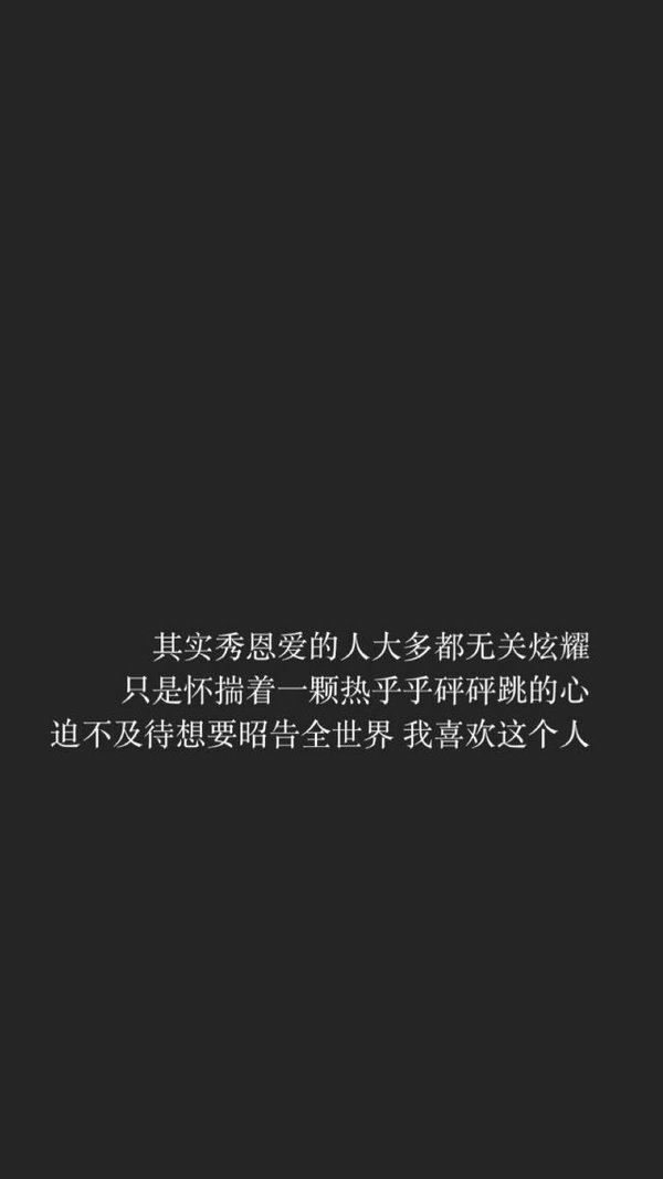 唯美图片，文字图片,情侣图片qqqqp