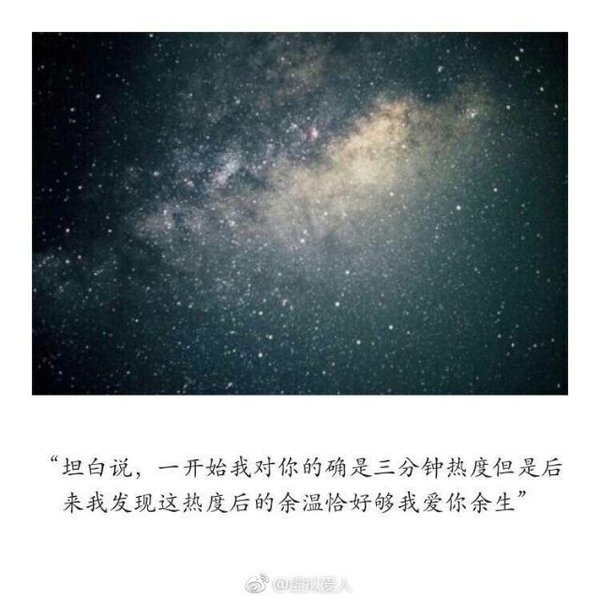 唯美图片，文字图片,情侣图片qqqqp