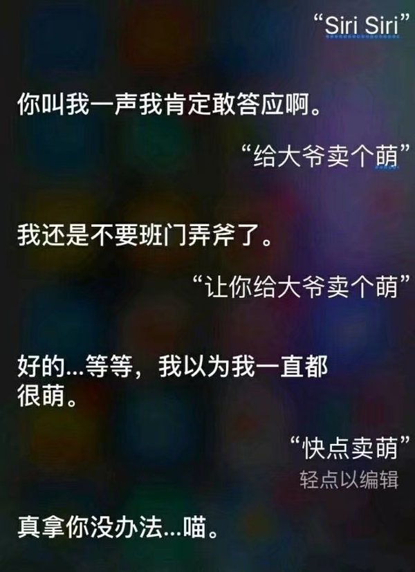 我以为我一直都很萌