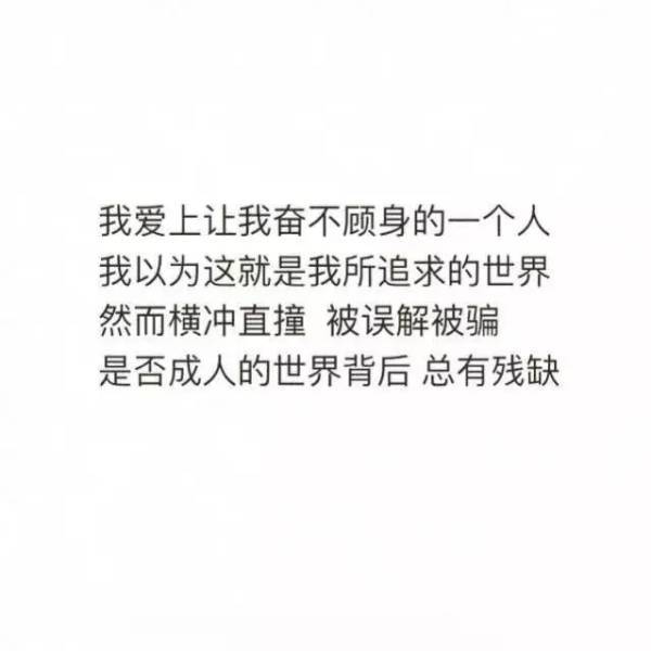 唯美图片，文字图片,情侣图片qqqqp