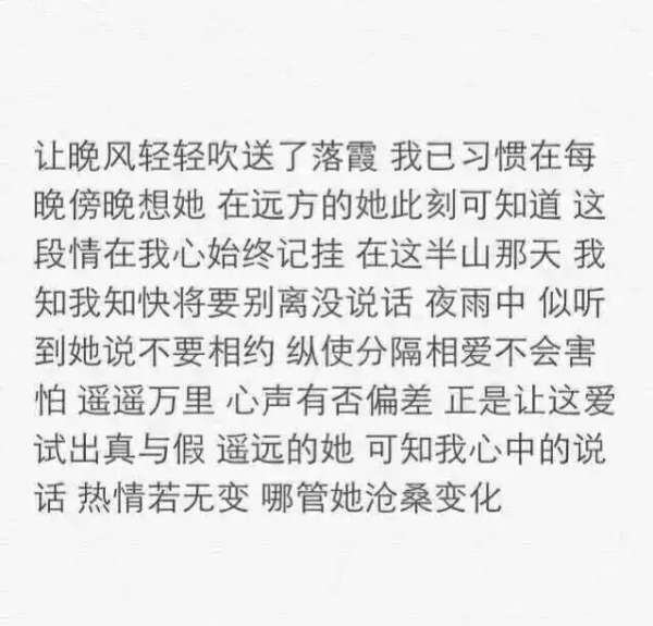 唯美图片，文字图片,情侣图片qqqqp