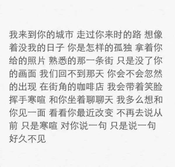 唯美图片，文字图片,情侣图片qqqqp