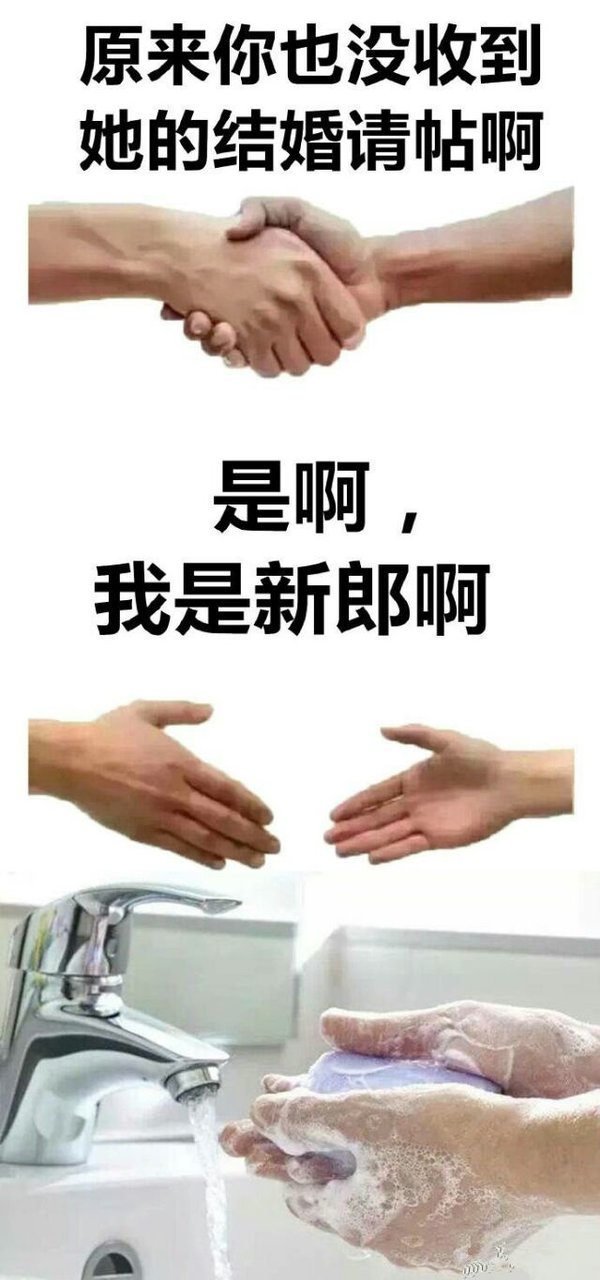 虚情假意，有意思吗