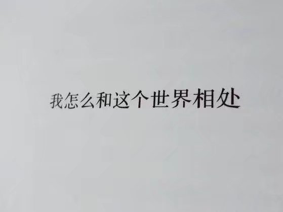 唯美图片，文字图片,情侣图片qqqqp