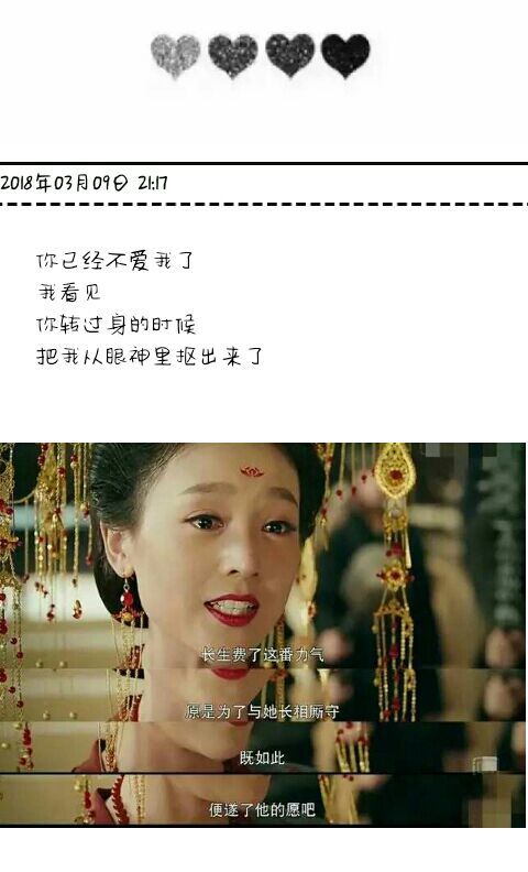 唯美图片，文字图片,情侣图片qqqqp