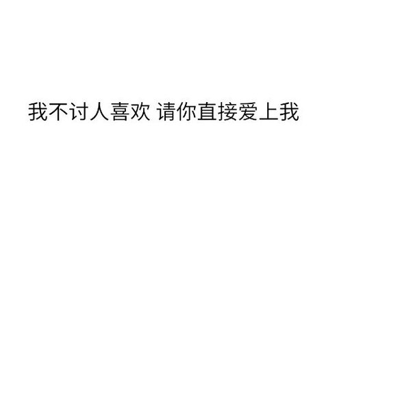 唯美图片，文字图片,情侣图片qqqqp