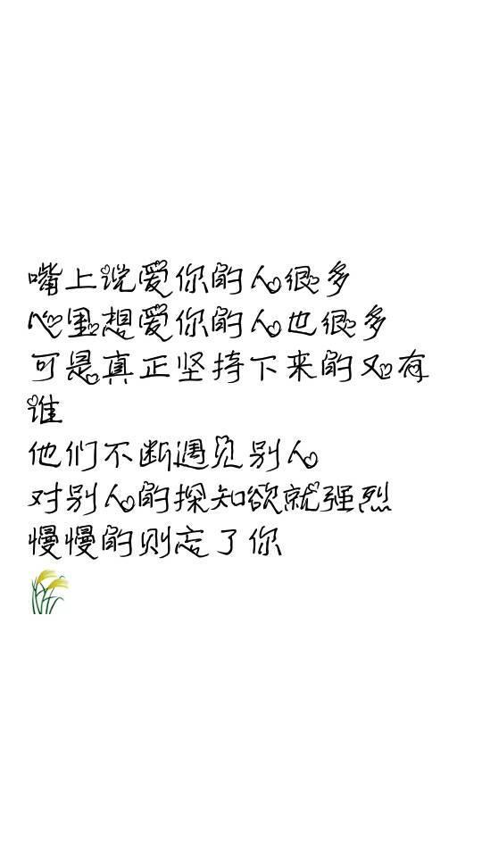 唯美图片，文字图片,情侣图片qqqqp