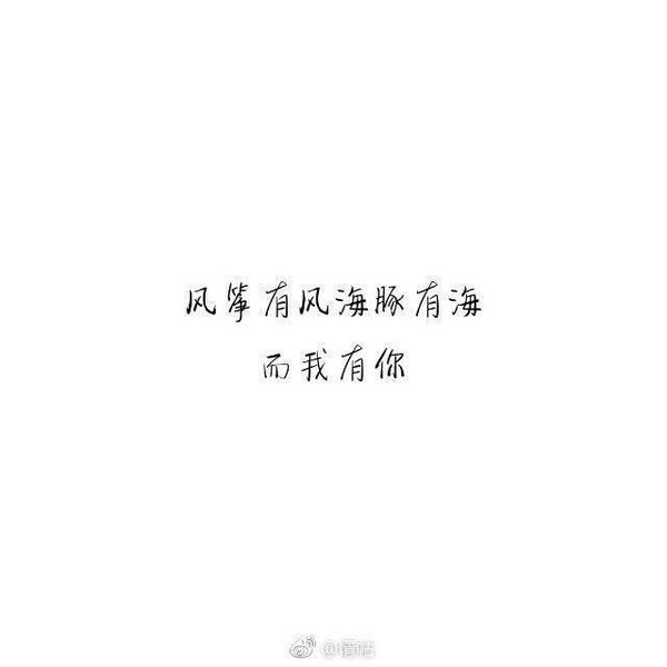 我们和好吧我不能没有你