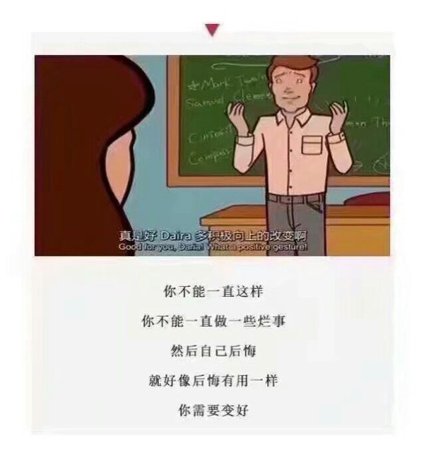 情愿少活几年，只想痛快一点