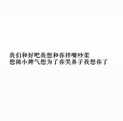 唯美图片，文字图片,情侣图片qqqqp