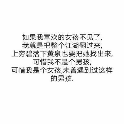 唯美图片，文字图片,情侣图片qqqqp