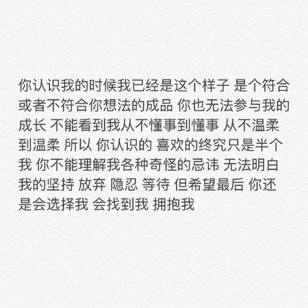 唯美图片，文字图片,情侣图片qqqqp