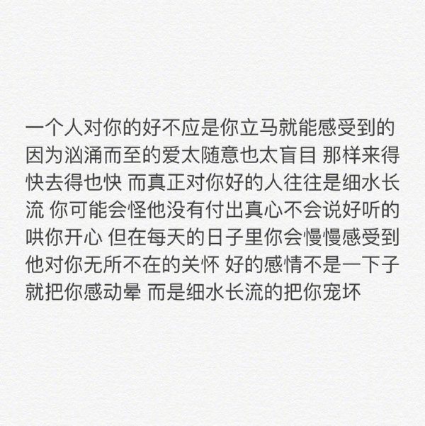 可能我们听着同一首歌 不能奋不顾身 只好默默无闻