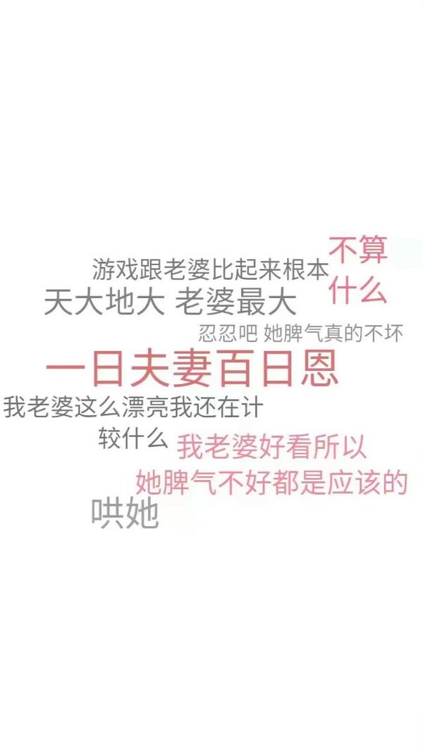 唯美图片，文字图片,情侣图片qqqqp