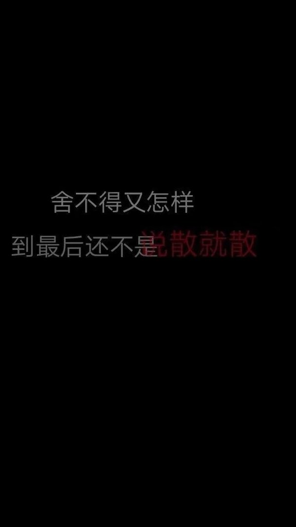 唯美图片，文字图片,情侣图片qqqqp