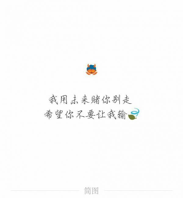 唯美图片，文字图片,情侣图片qqqqp