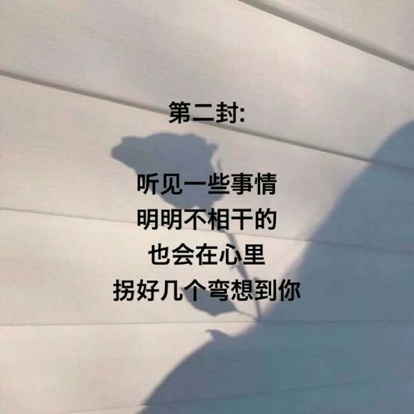 唯美图片，文字图片,情侣图片qqqqp