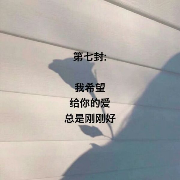 唯美图片，文字图片,情侣图片qqqqp