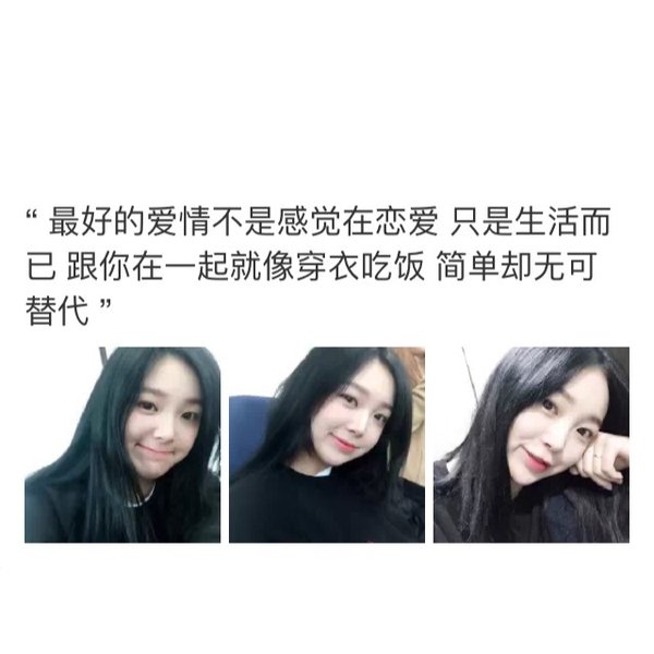 唯美图片，文字图片,情侣图片qqqqp