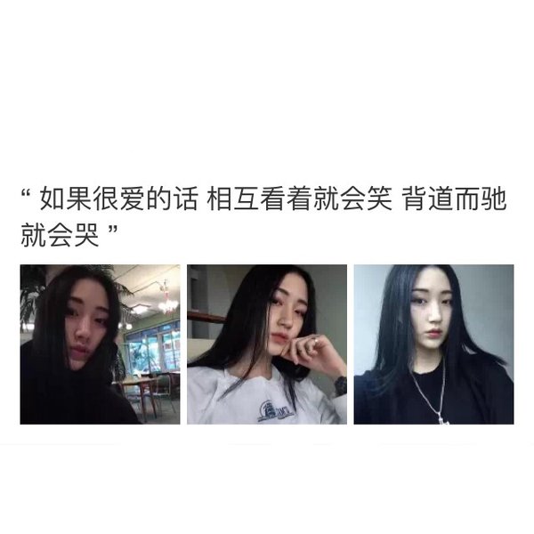 唯美图片，文字图片,情侣图片qqqqp