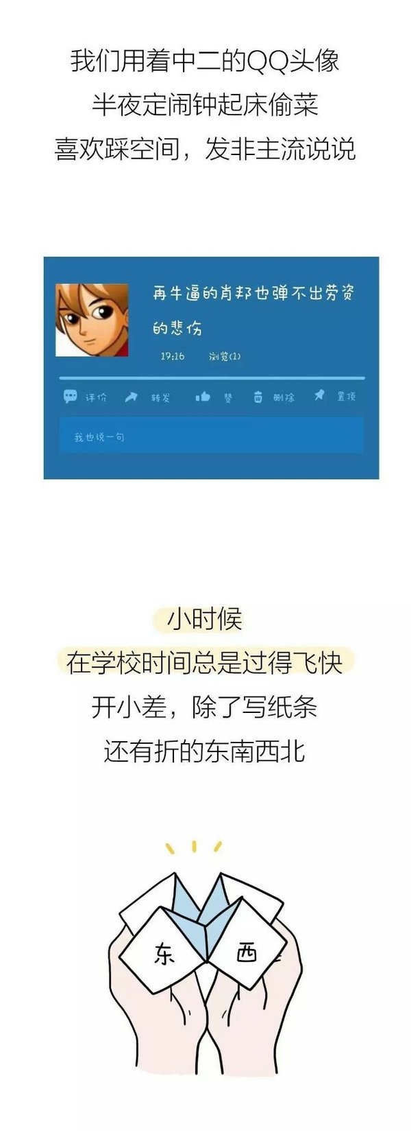 唯美图片，文字图片,情侣图片qqqqp