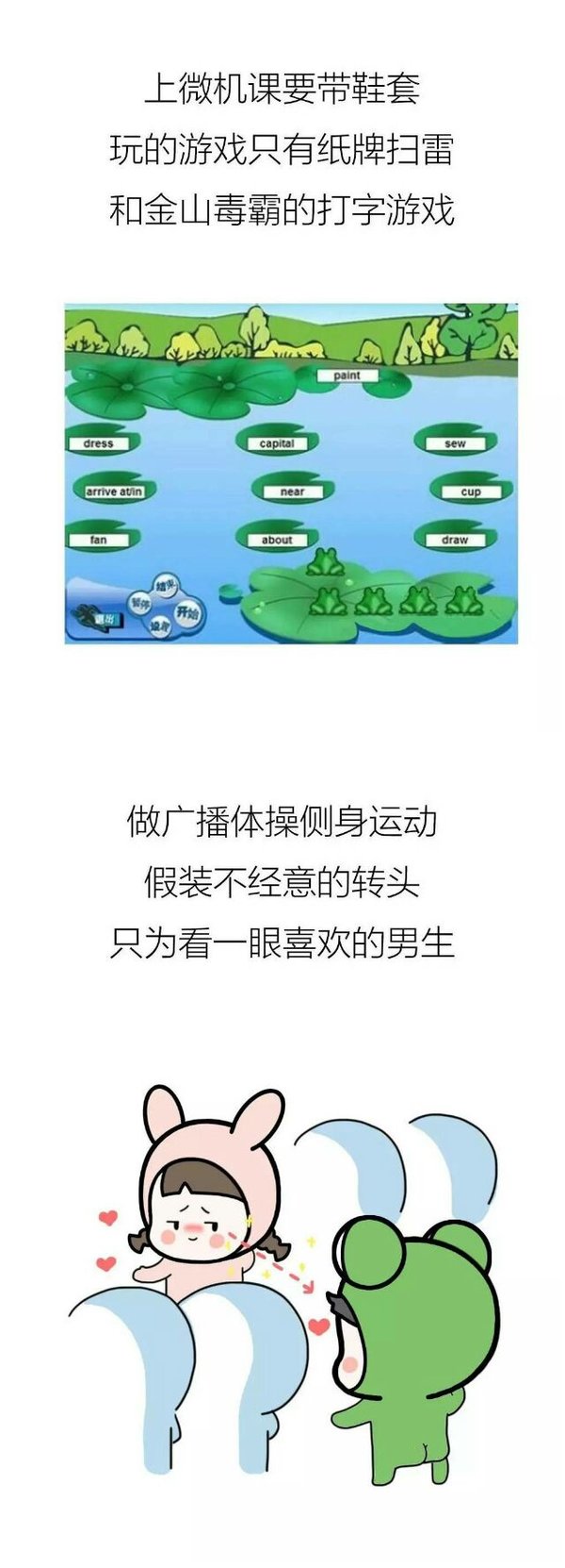 唯美图片，文字图片,情侣图片qqqqp