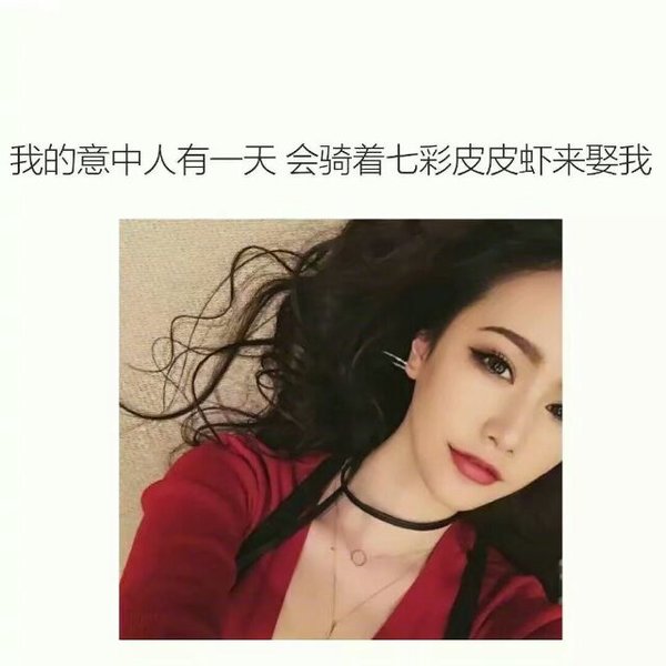 唯美图片，文字图片,情侣图片qqqqp