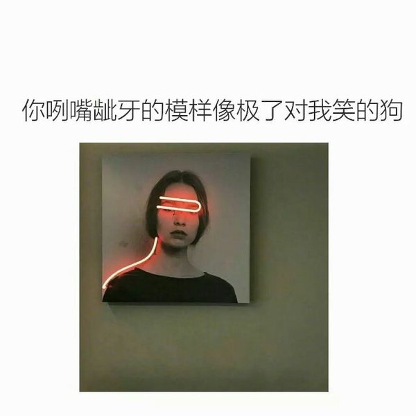 唯美图片，文字图片,情侣图片qqqqp