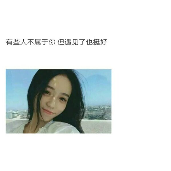 唯美图片，文字图片,情侣图片qqqqp