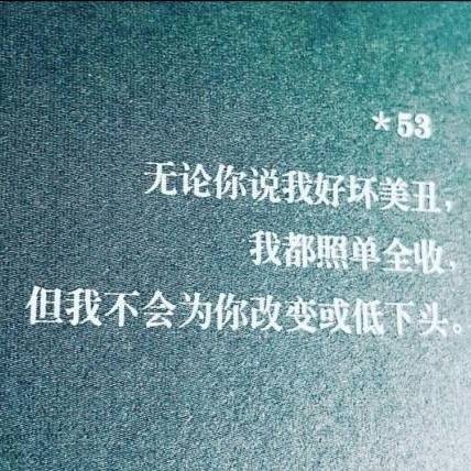 我不善良不想看你牵别人的手