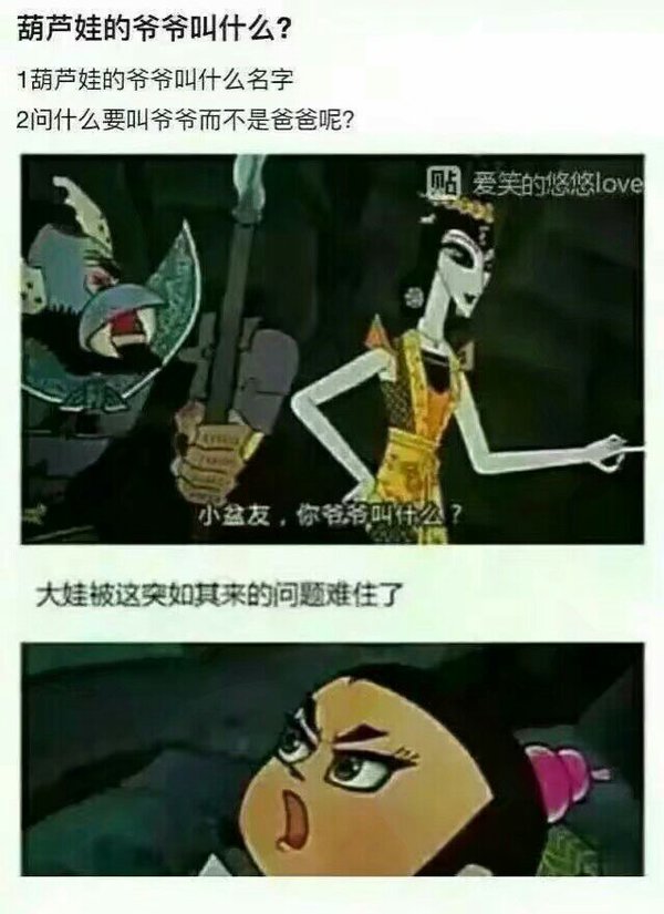 毁童年啊