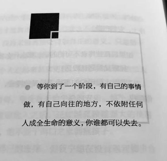 两个人中总有一个人会以各种方式先离开.