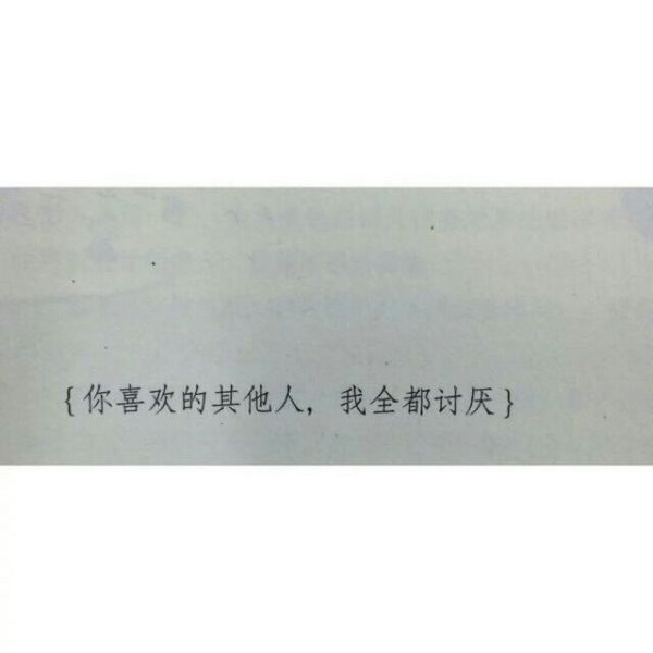 唯美图片，文字图片,情侣图片qqqqp