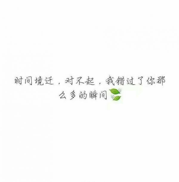 爱情里受尽委屈 放手让自己好过