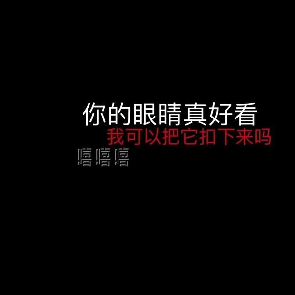 唯美图片，文字图片,情侣图片qqqqp