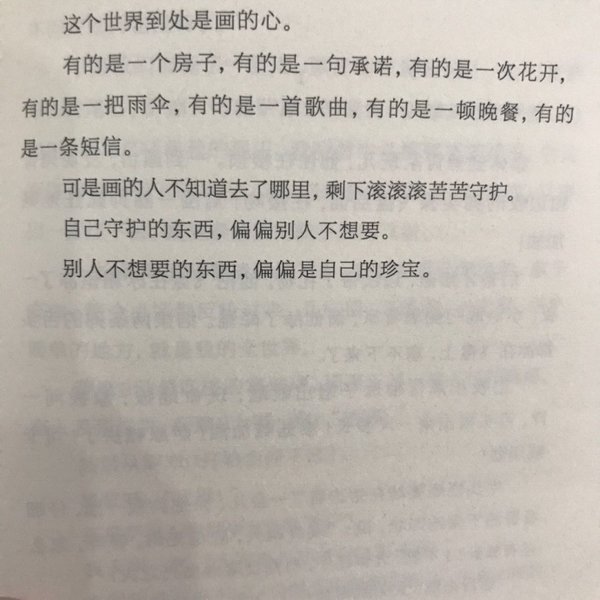 唯美图片，文字图片,情侣图片qqqqp