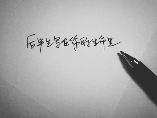 唯美图片，文字图片,情侣图片qqqqp