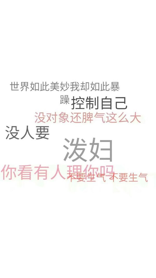 唯美图片，文字图片,情侣图片qqqqp