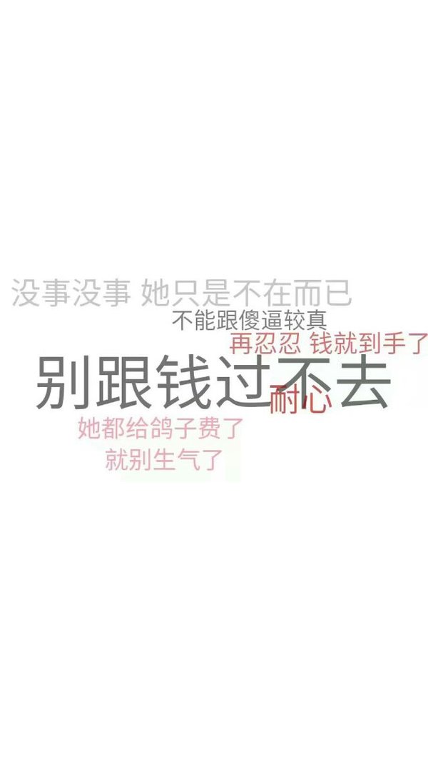 唯美图片，文字图片,情侣图片qqqqp