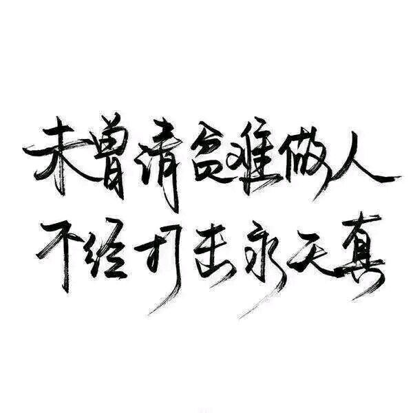 唯美图片，文字图片,情侣图片qqqqp