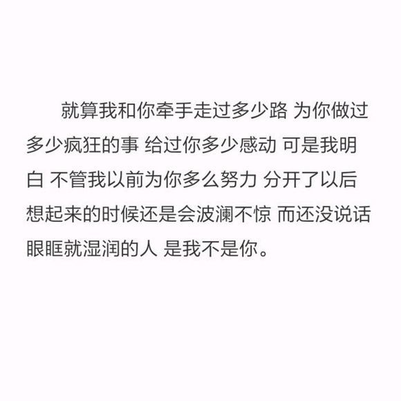 唯美图片，文字图片,情侣图片qqqqp