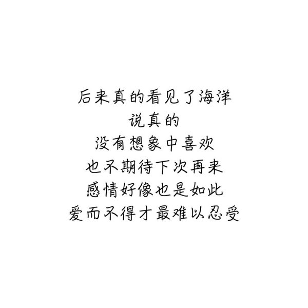 唯美图片，文字图片,情侣图片qqqqp