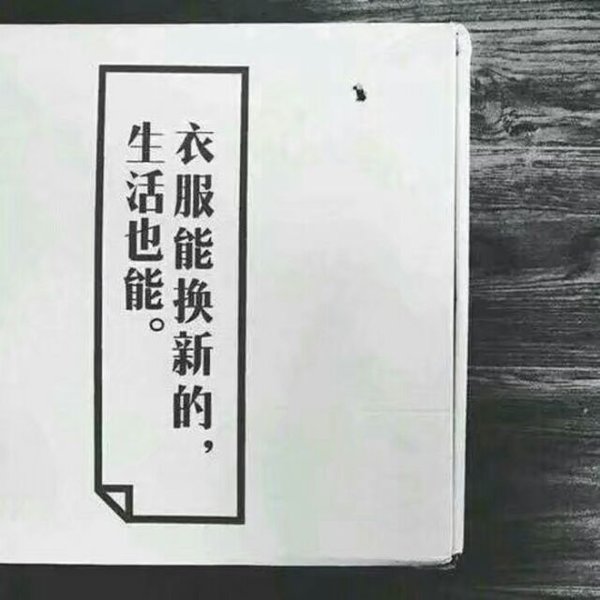 提到她 你怎么不笑了