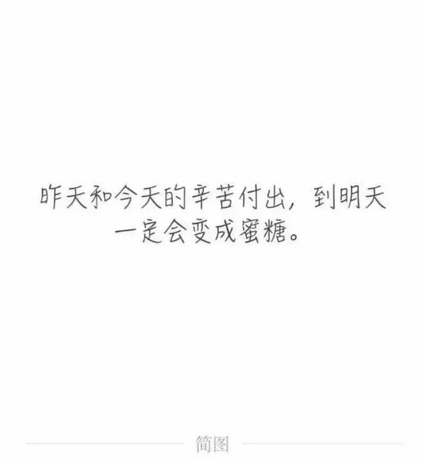 青春就是即使一边受伤，也要一边学会坚强