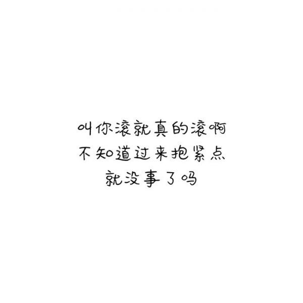 此生无它愿 唯盼君归