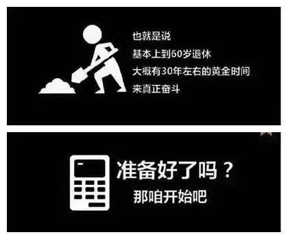 一个男人需挣多少钱？才能维系一个家庭