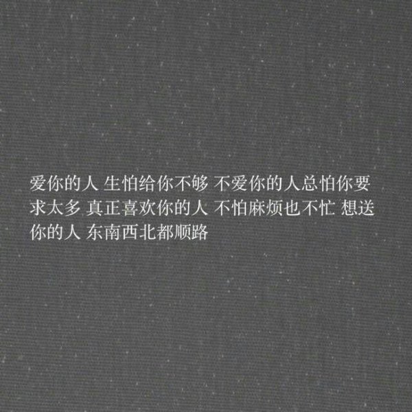 唯美图片，文字图片,情侣图片qqqqp