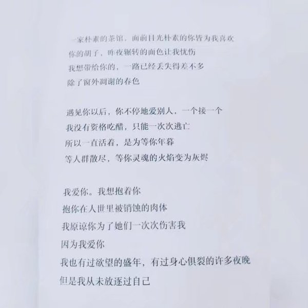 唯美图片，文字图片,情侣图片qqqqp