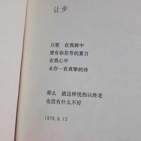 唯美图片，文字图片,情侣图片qqqqp