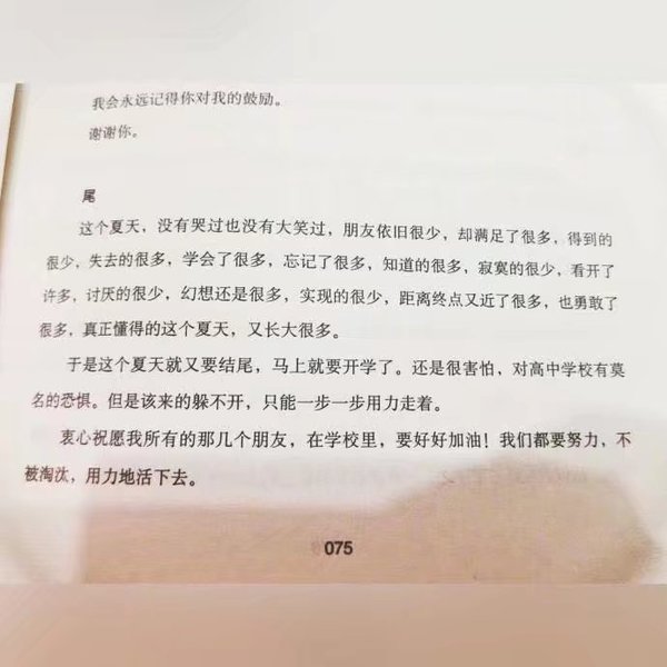 唯美图片，文字图片,情侣图片qqqqp